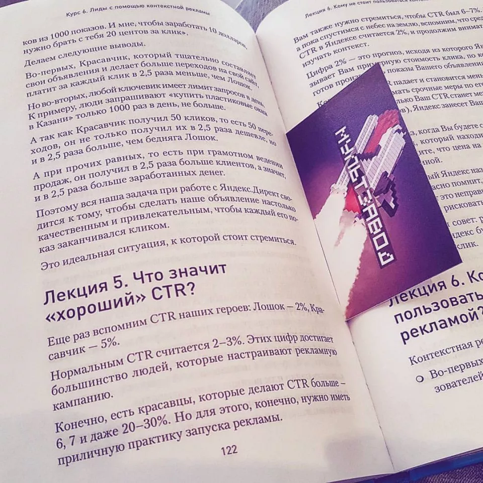 Современные книги в Саранске пишут для детей Современные книги в Саранске пишут для детей