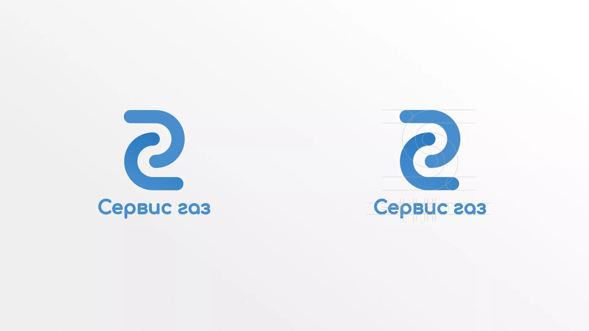 Разработка логотипа «Сервис газ» в Саранске