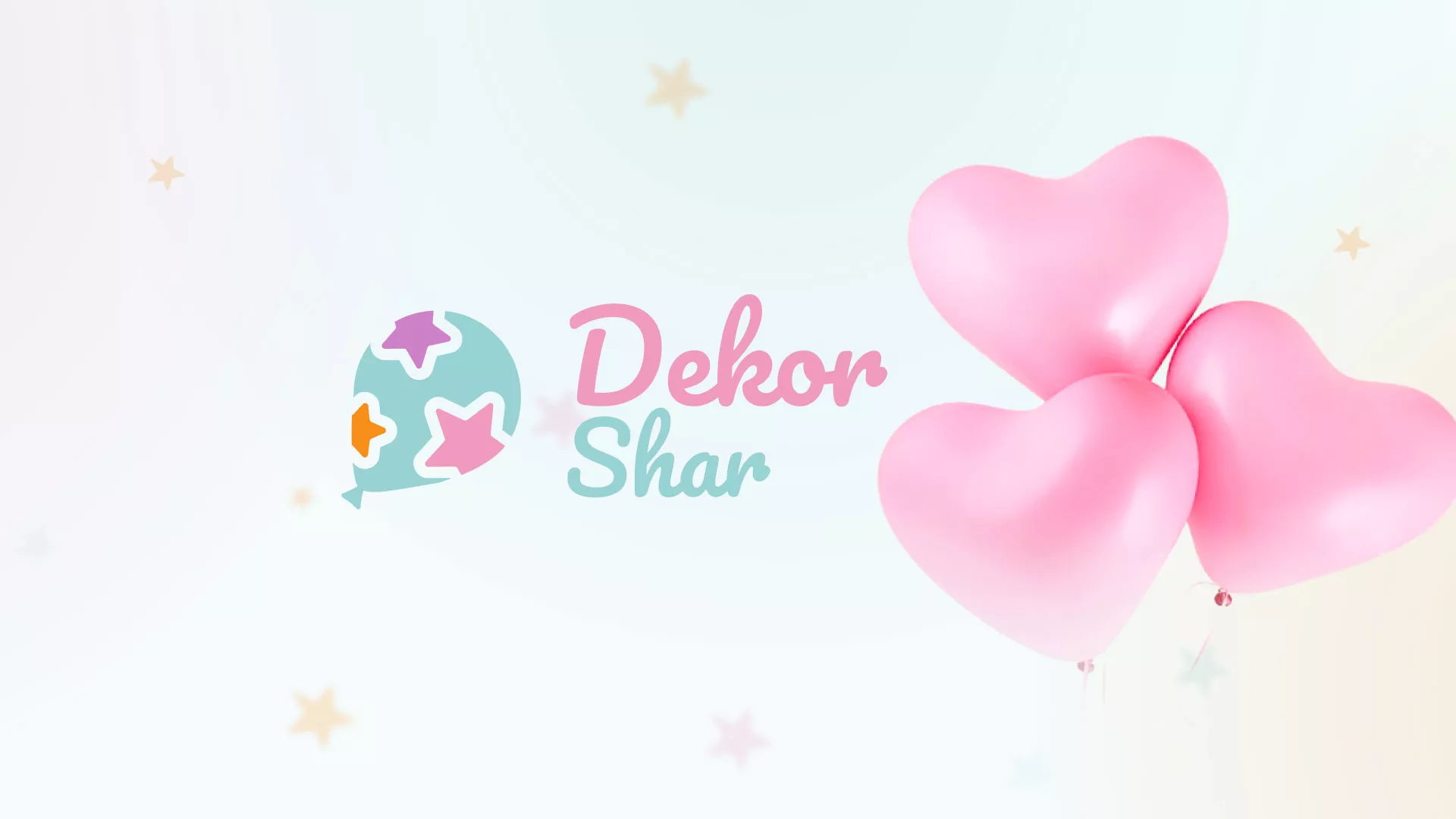 Разработка сайта в Саранске для компании «ДекорШар»