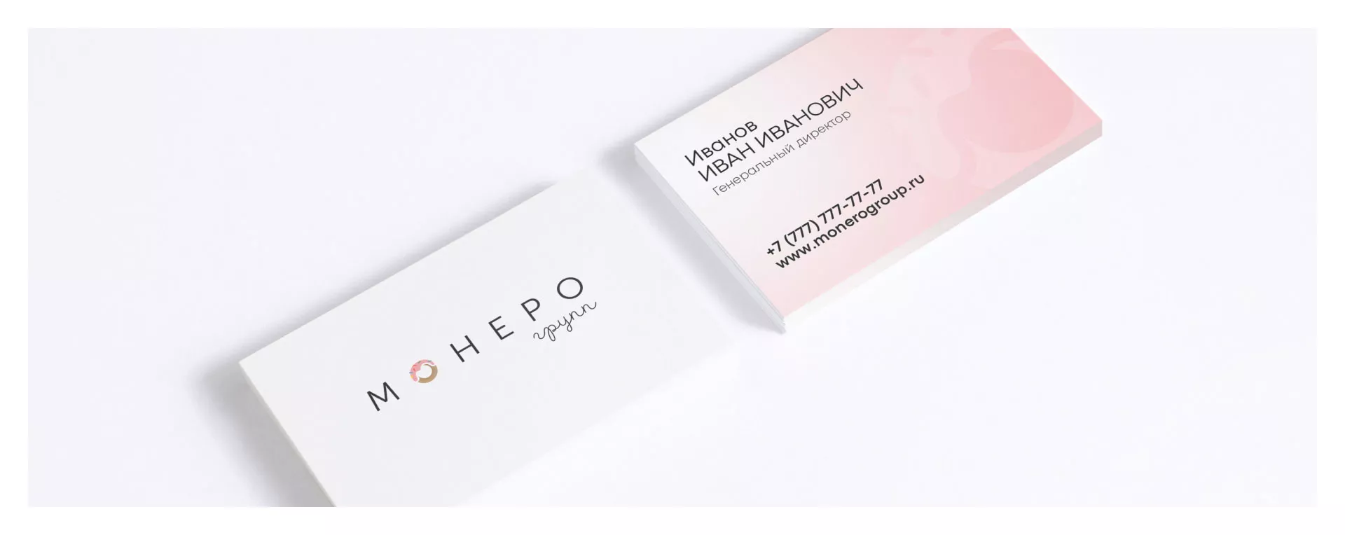 Разработка логотипа компании по продаже кондитерских изделий в Саранске