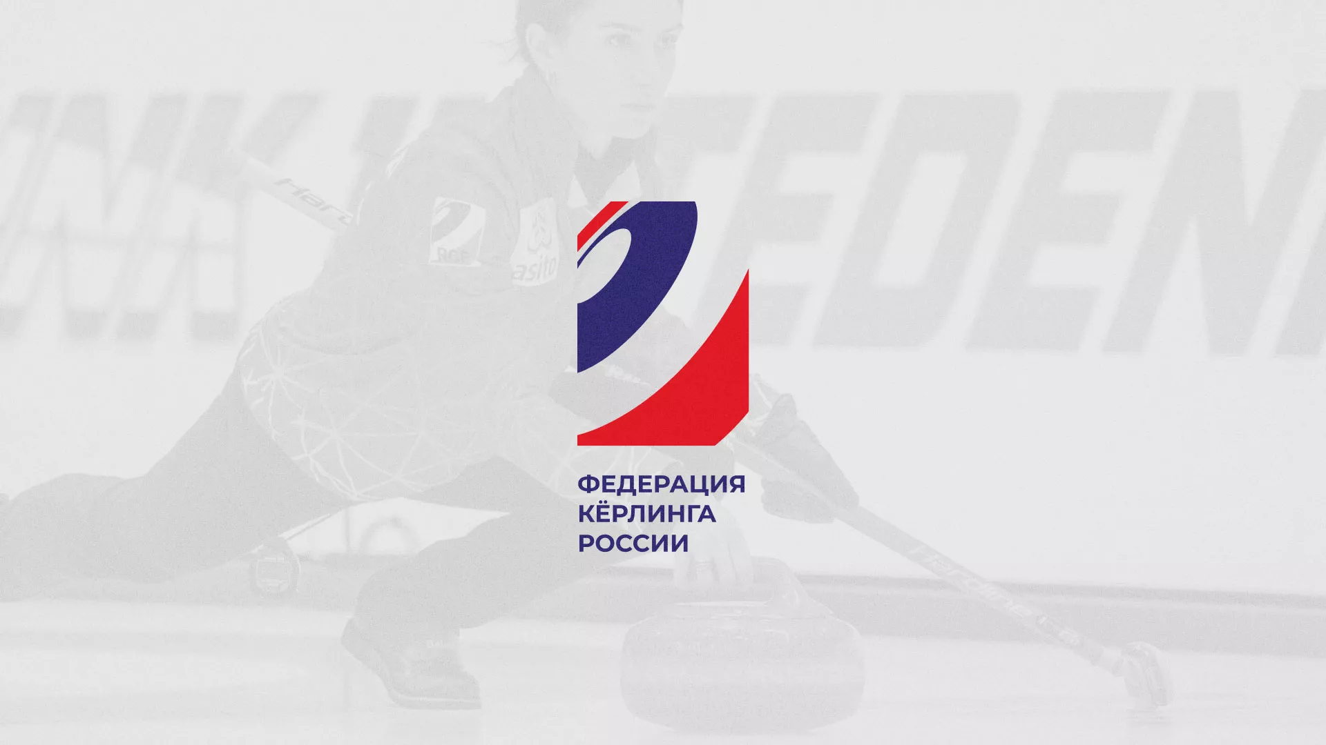 История о том, как мы делали в Саранске модуль онлайн-записи для ФКР