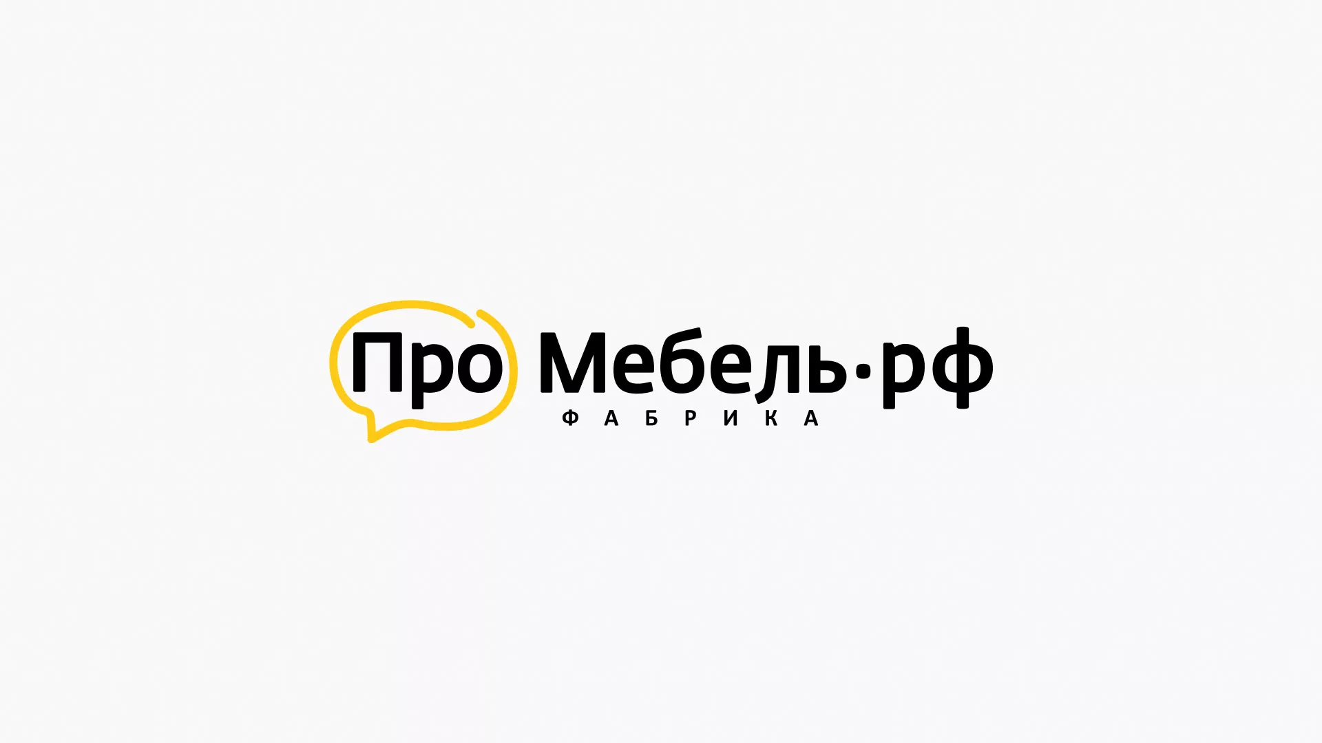 Разработка сайта для производства мебели «Про мебель» в Саранске