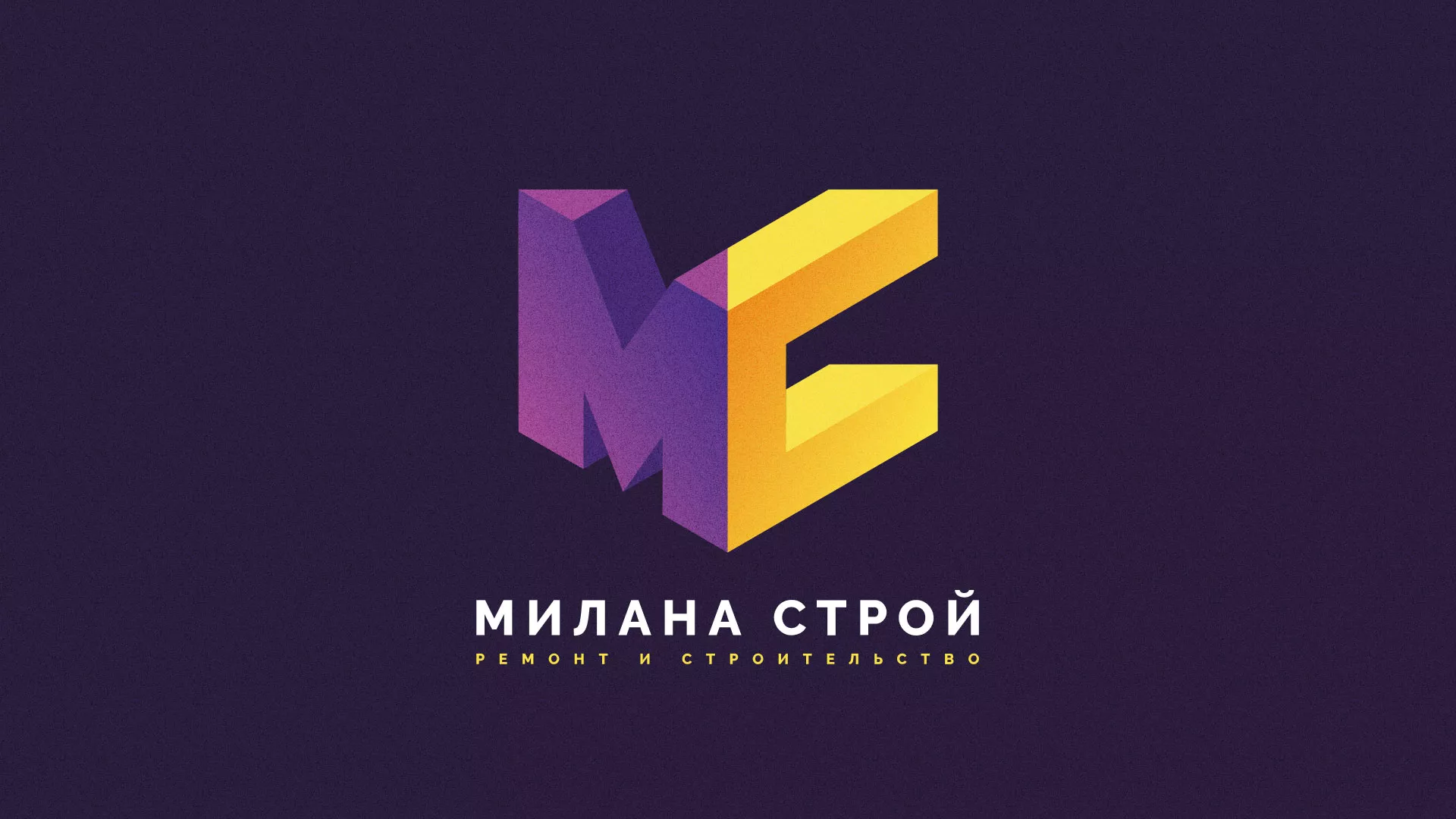 Разработка сайта строительной компании «Милана-Строй» в Саранске
