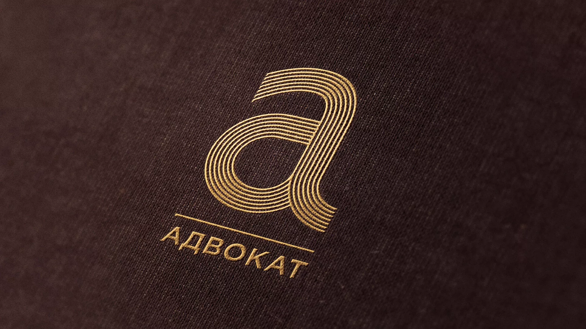 Разработка логотипа для коллегии адвокатов в Саранске