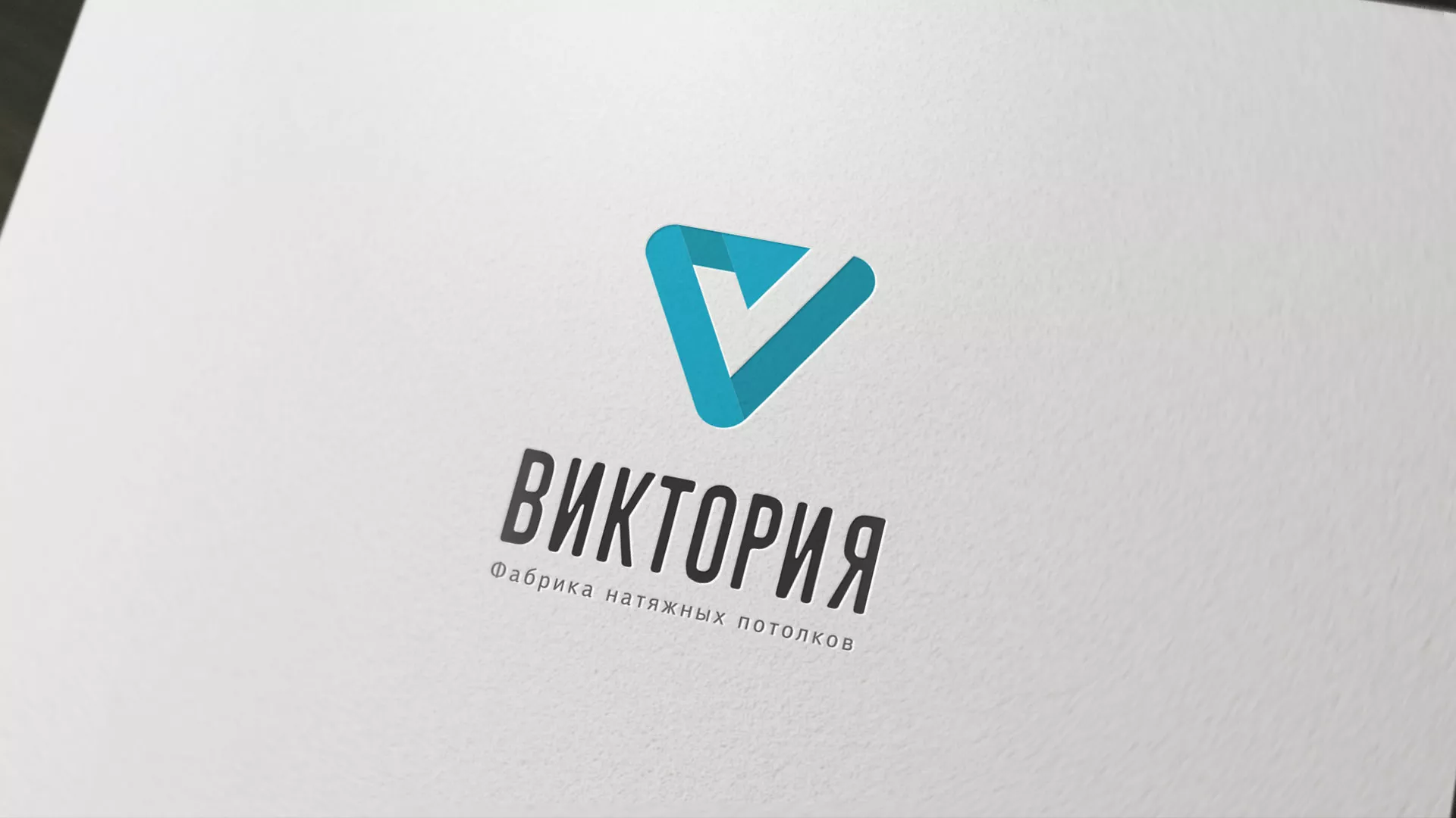 Разработка фирменного стиля компании по продаже и установке натяжных потолков в Саранске