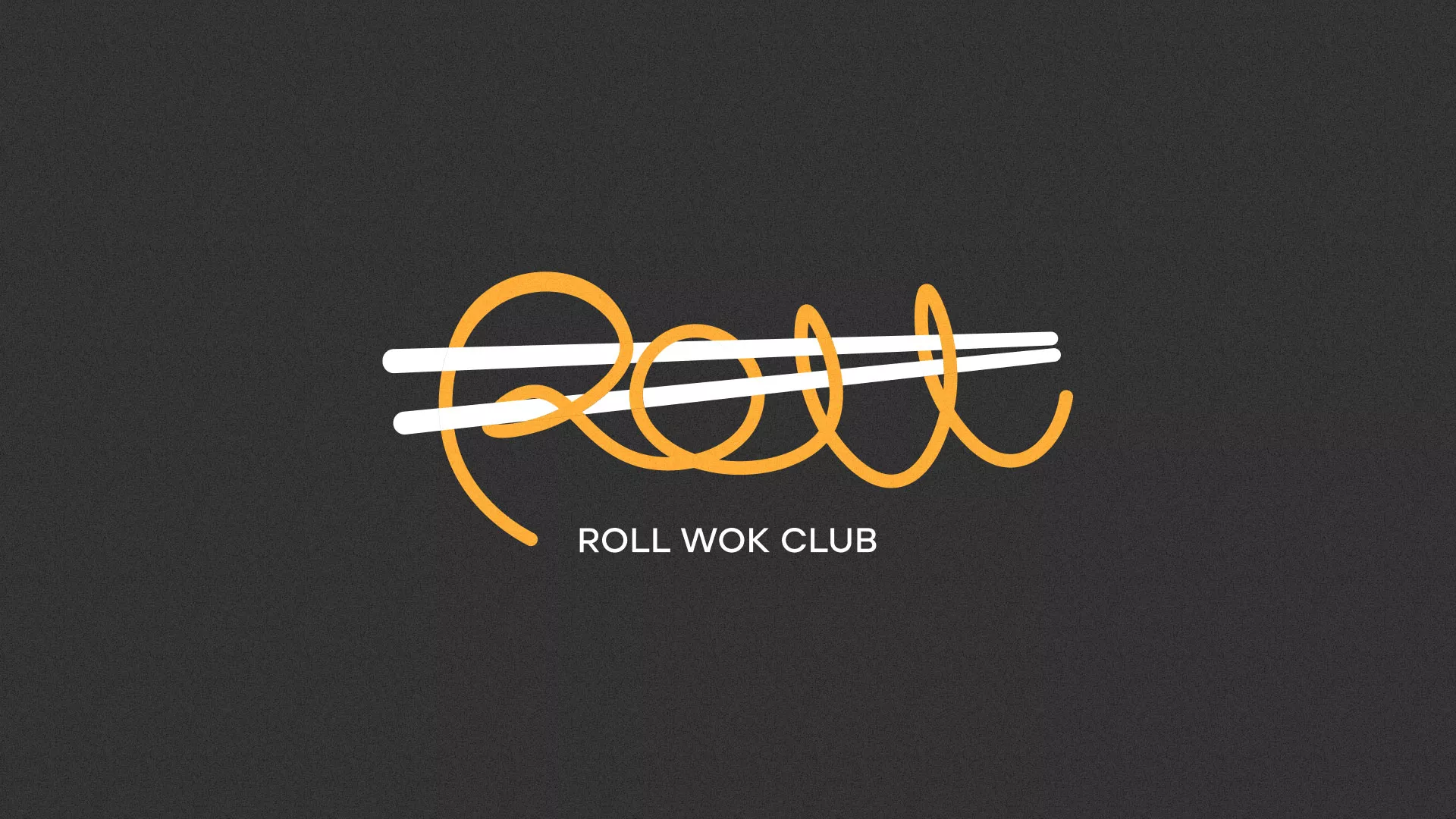 Создание дизайна листовок в Саранске для суши-бара «Roll Wok Club» Создание дизайна листовок в Саранске для суши-бара «Roll Wok Club»